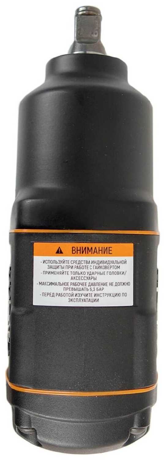 Пневмогайковерт ударный WIEDERKRAFT WDK-20440 фотография 3