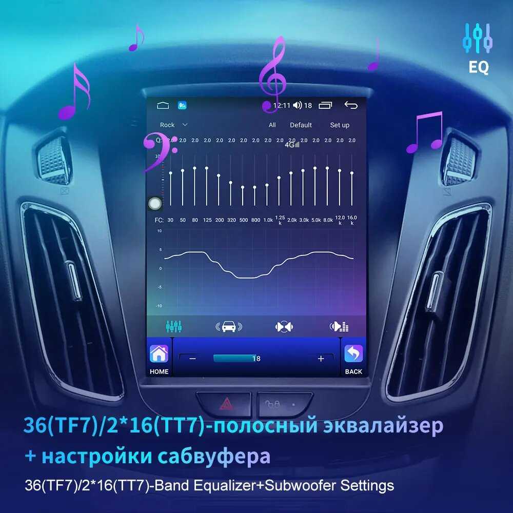 Автомагнитола EKIY TT7 (EKIY) фотография 3