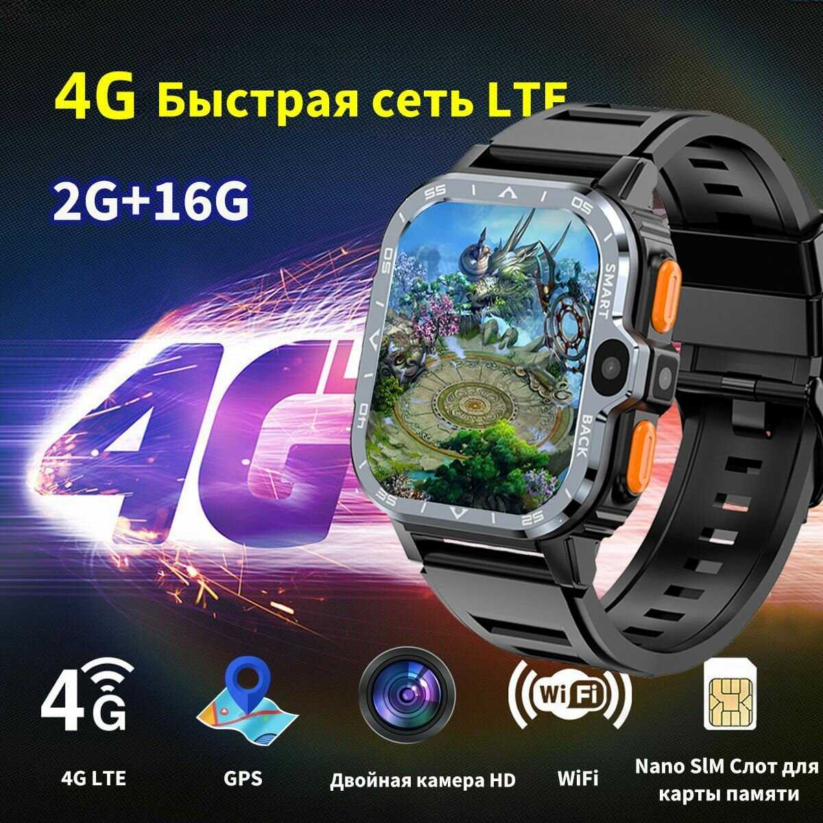 Смарт часы Умные часы для детей с GPS, NFC, телефонный звонок, WIFI, с камерой