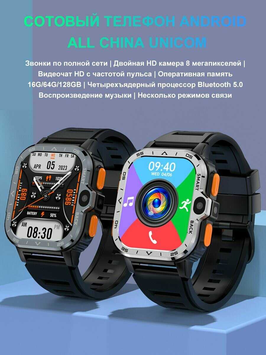 Смарт часы Умные часы для детей с GPS, NFC, телефонный звонок, WIFI, с камерой фотография 1