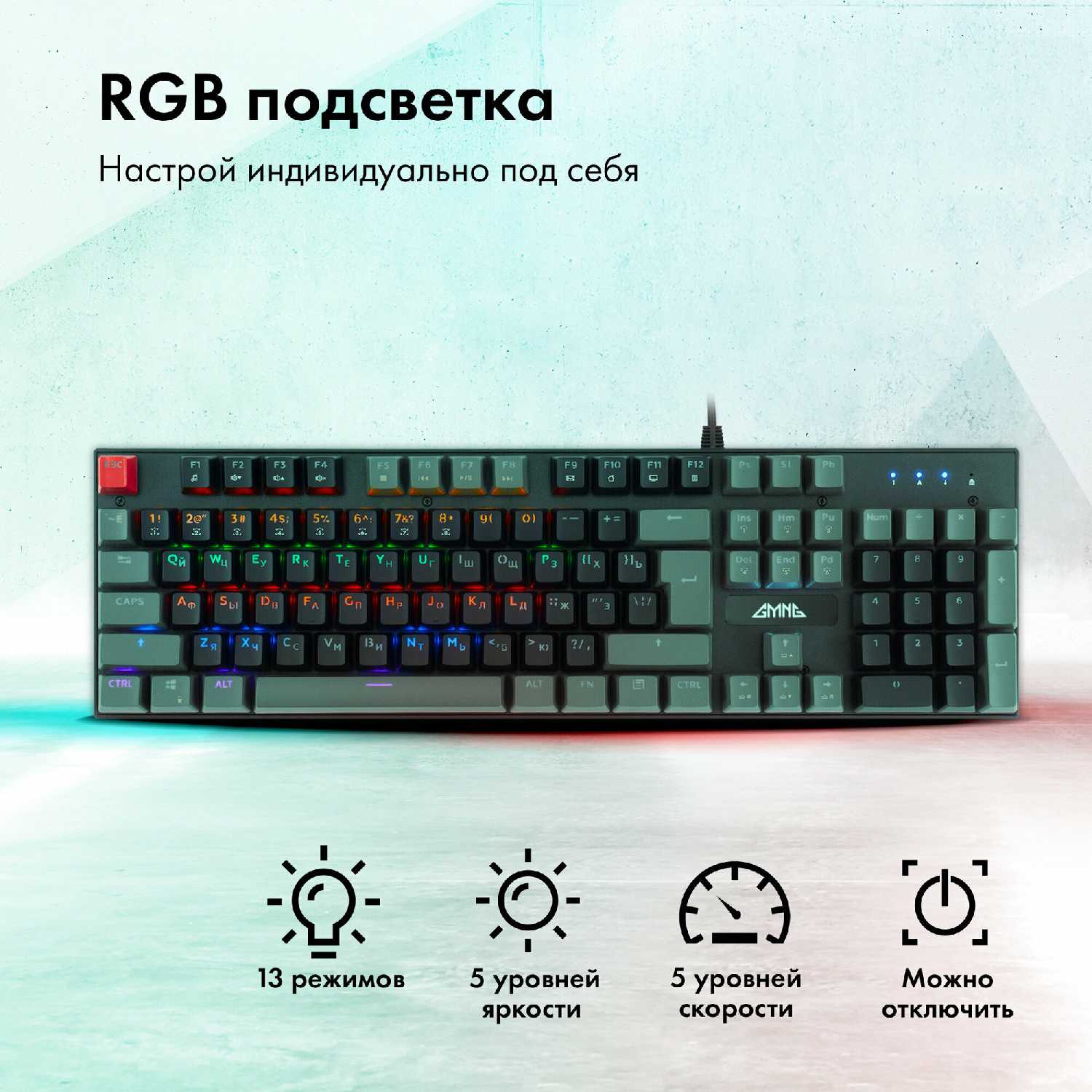 Игровая клавиатура GMNG GG-KB760X фотография 2