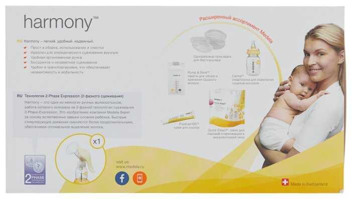 Ручной молокоотсос Medela Harmony Basic фотография 4