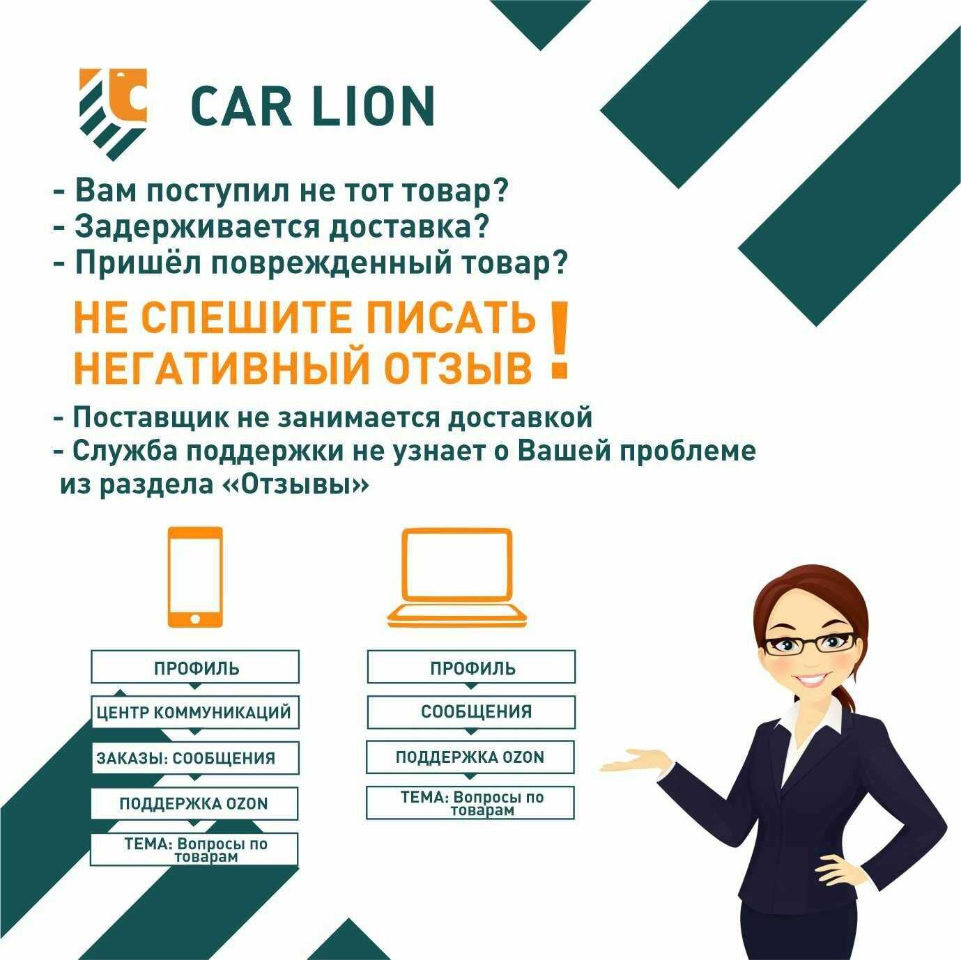 Свеча зажигания PLATINUM K6RPU TORCH Logan Largus 16кл DUSTER K4M 616 фотография 8