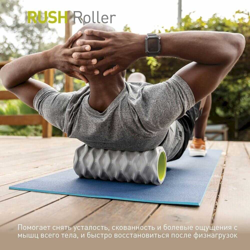 Массажный цилиндр Trigger Point RUSH Roller фотография 3