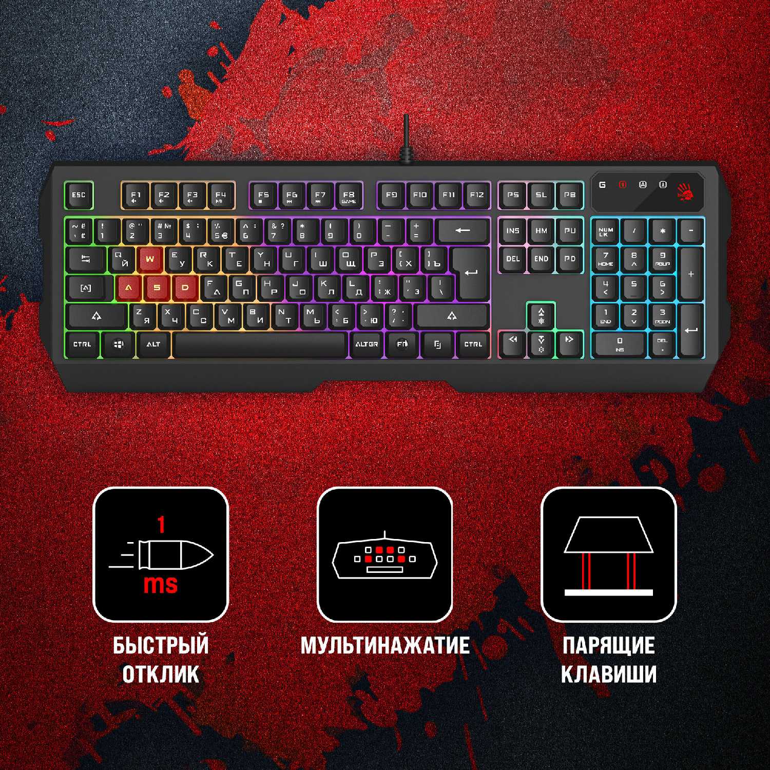 Клавиатура A4Tech Bloody B130N USB Multimedia for gamer LED (B130N) фотография 3