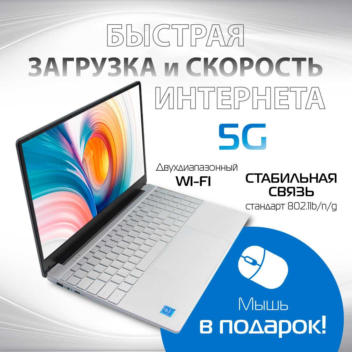 Ноутбук GetMi E157 фотография 29