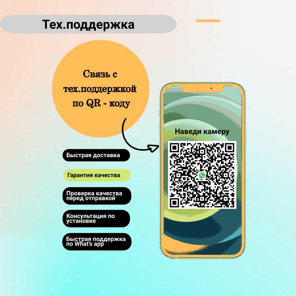 Комплект домофона Комплект домофона 94717F с вызывной панелью 94201, с электромеханическим замком фотография 9