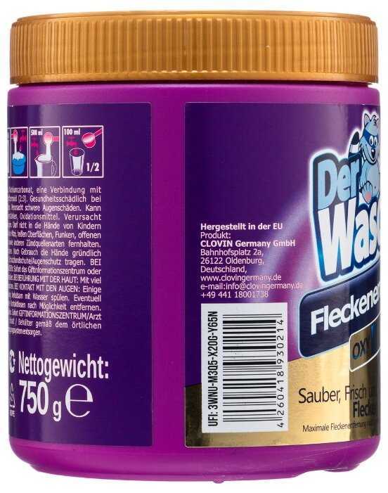 Пятновыводитель Der Waschkonig порошковый OXY KRAFT фотография 21