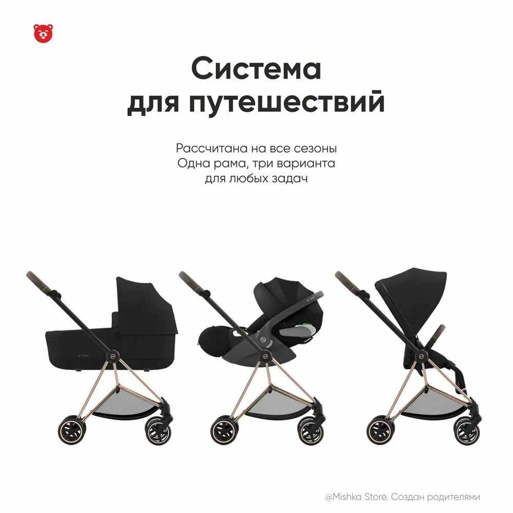 Коляска Cybex Mios III фотография 4