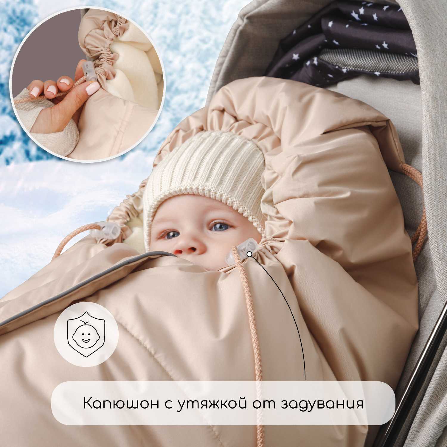 Конверт-трансформер детский зимний Amarobaby FROST фотография 2