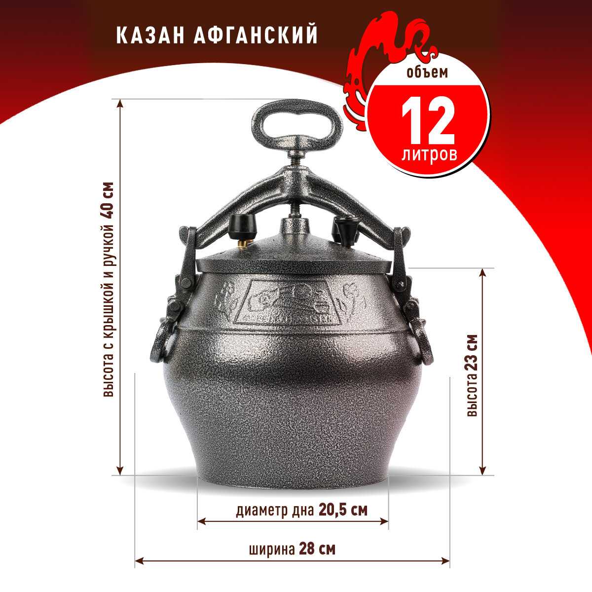 Казан Rashko Baba Казан полированный (10 литров) фотография 23