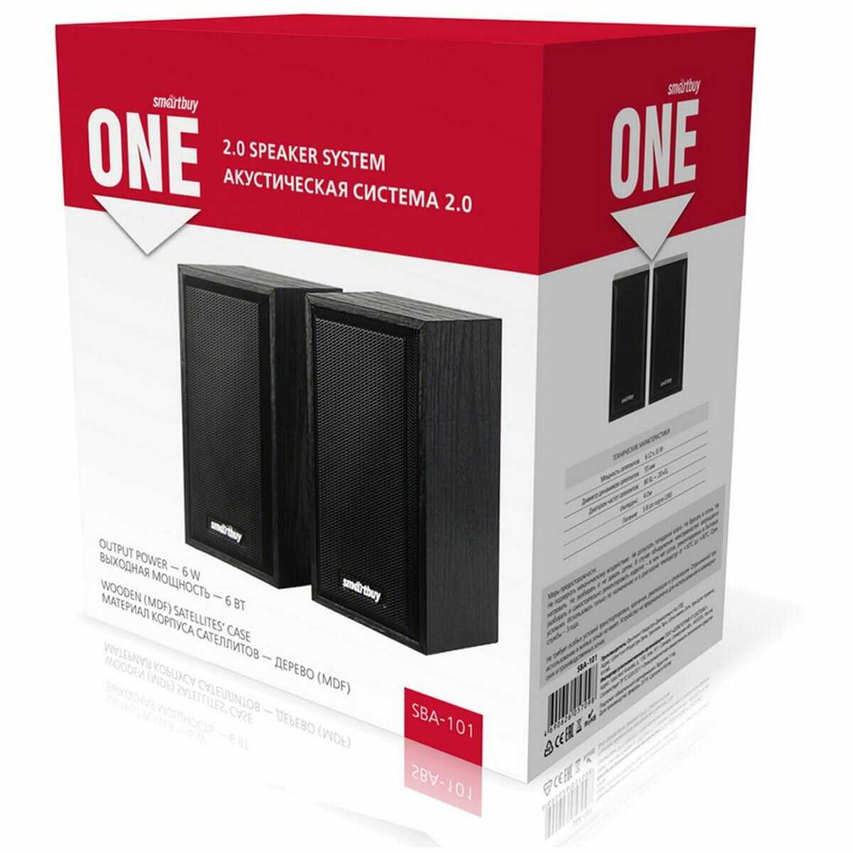 Сателлит SmartBuy ONE фотография 9