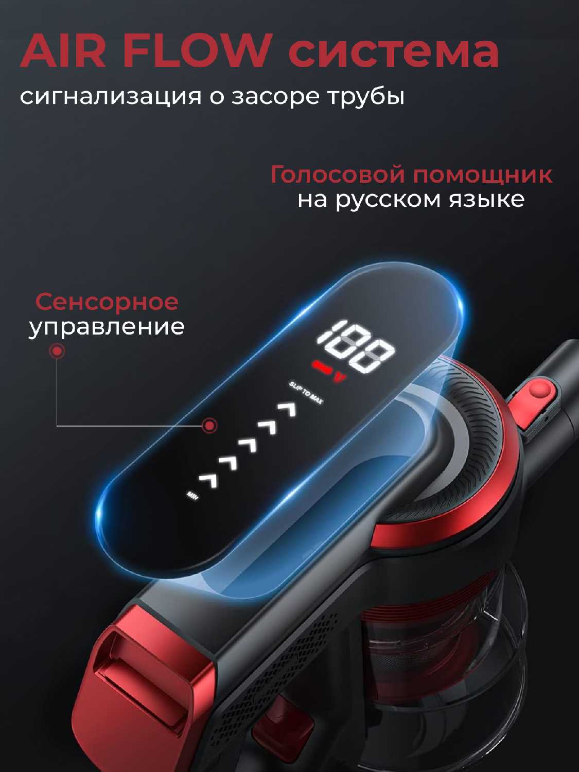 Вертикальный беспроводной пылесос Prism (250 Вт) фотография 5