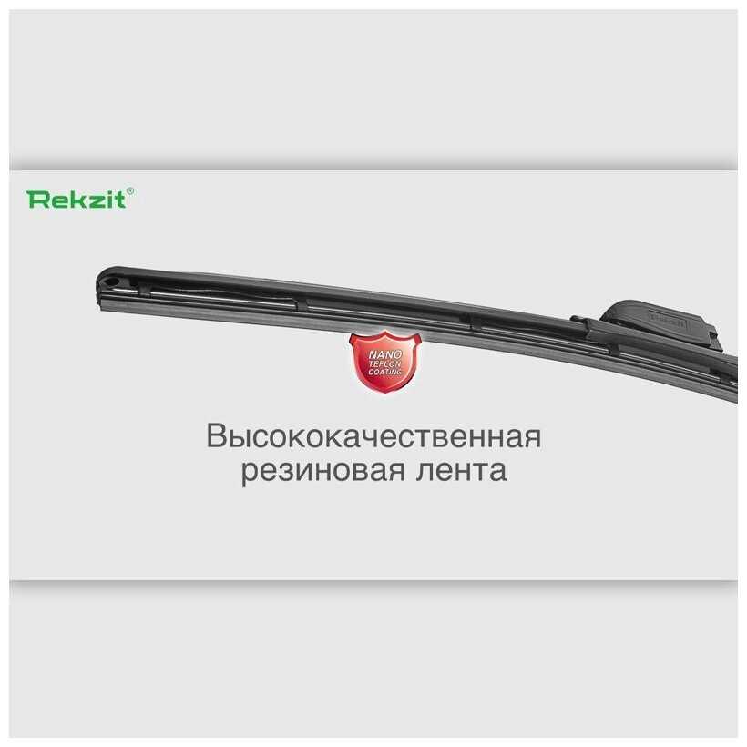 Гибридные дворники Rekzit Hybrid (500 мм + 500 мм Hook) фотография 5