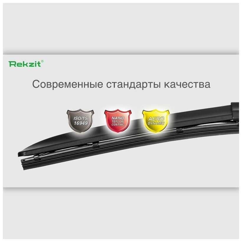 Гибридные дворники Rekzit Hybrid (500 мм + 500 мм Hook) фотография 6