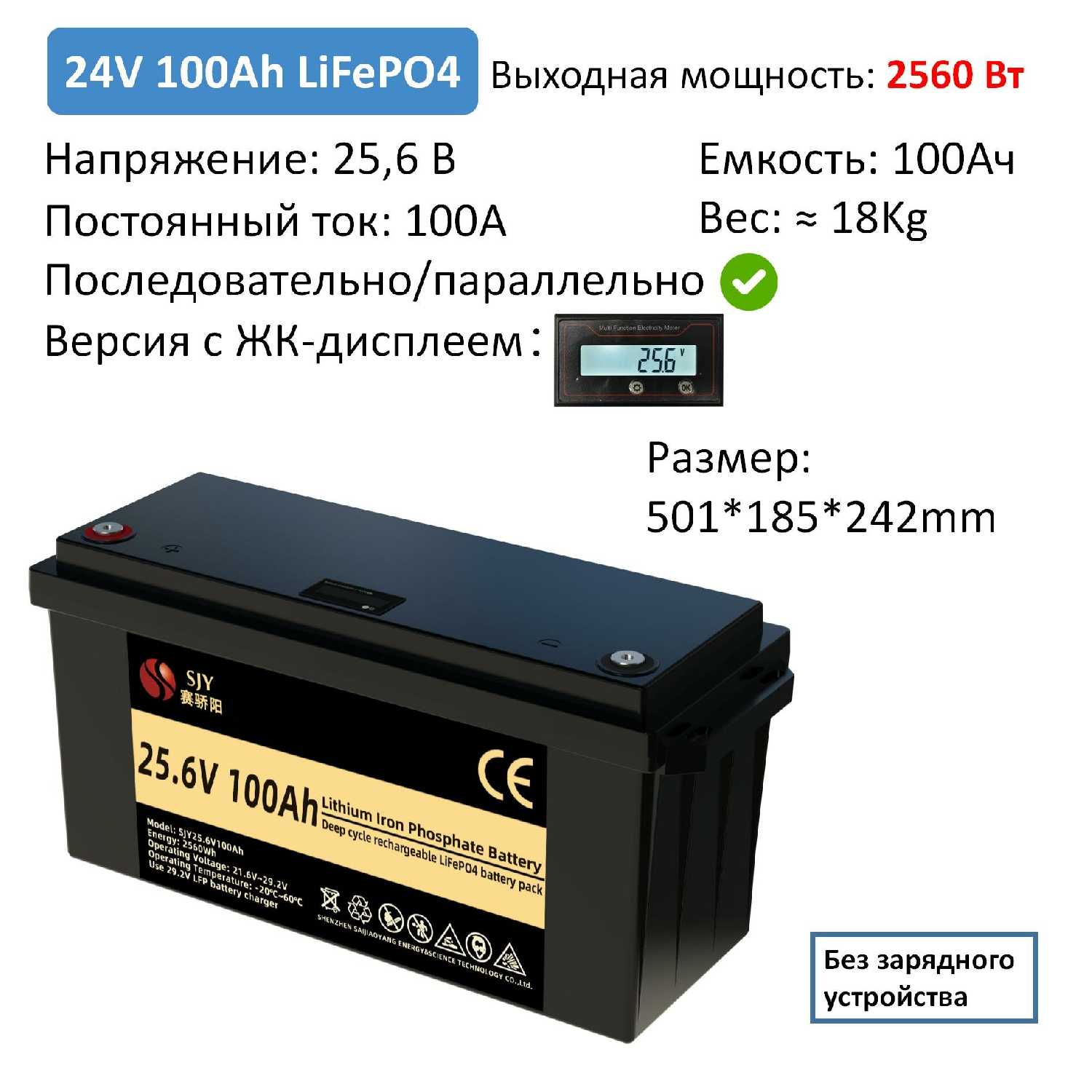 SJY LiFePO4 24V 100Ah тяговая литиевая батарея для подвесного мотора, система хранения солнечной энергии фотография 9