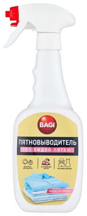 Пятновыводитель Bagi 100 видов пятен фотография 2