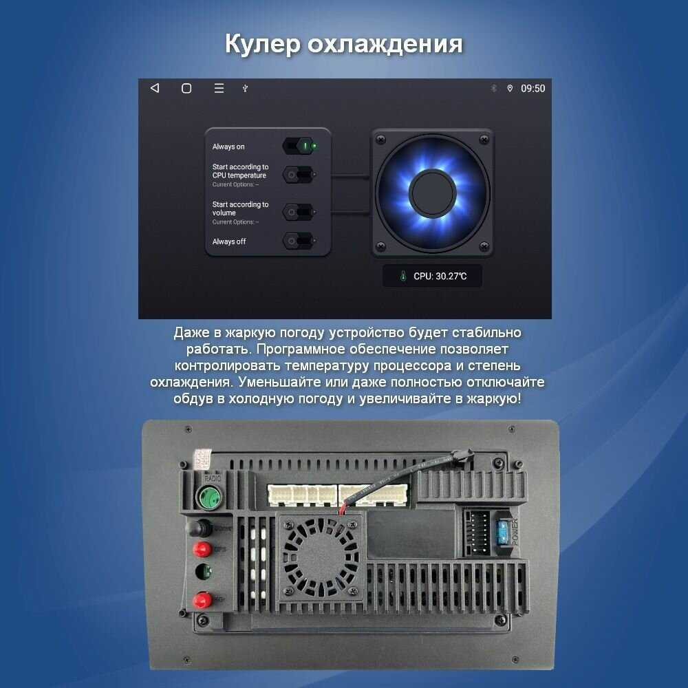 Магнитола CRS-300 M150S (Рено Меган 2) фотография 11