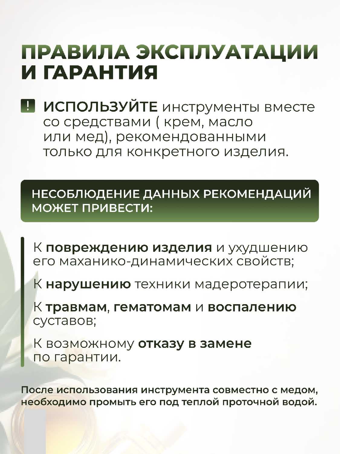 Skalka Набор для мадеротерапии лица (№37) фотография 10