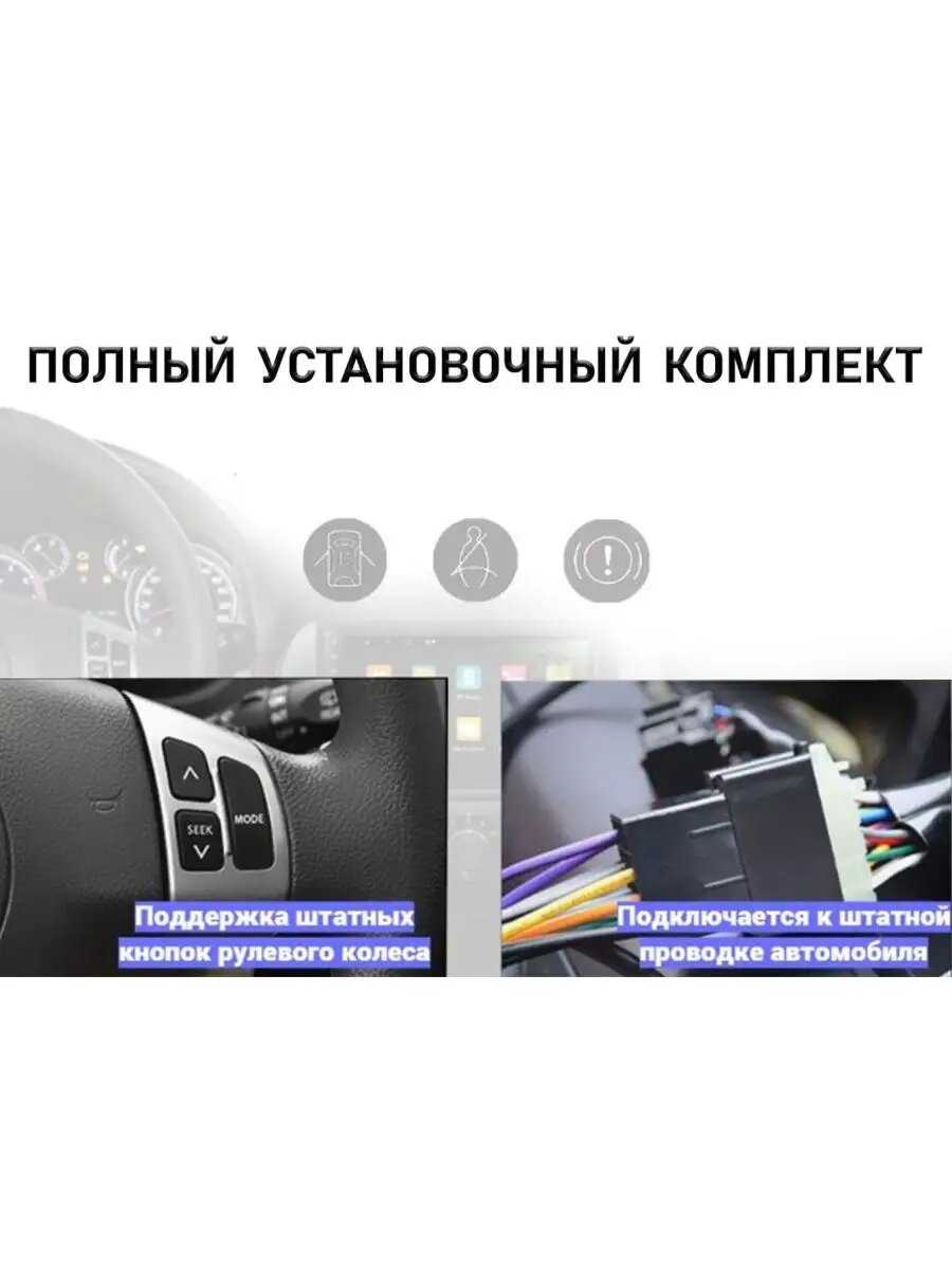 Магнитола TS7 Ford Mondeo 3 2000-2007 2/32Gb фотография 4