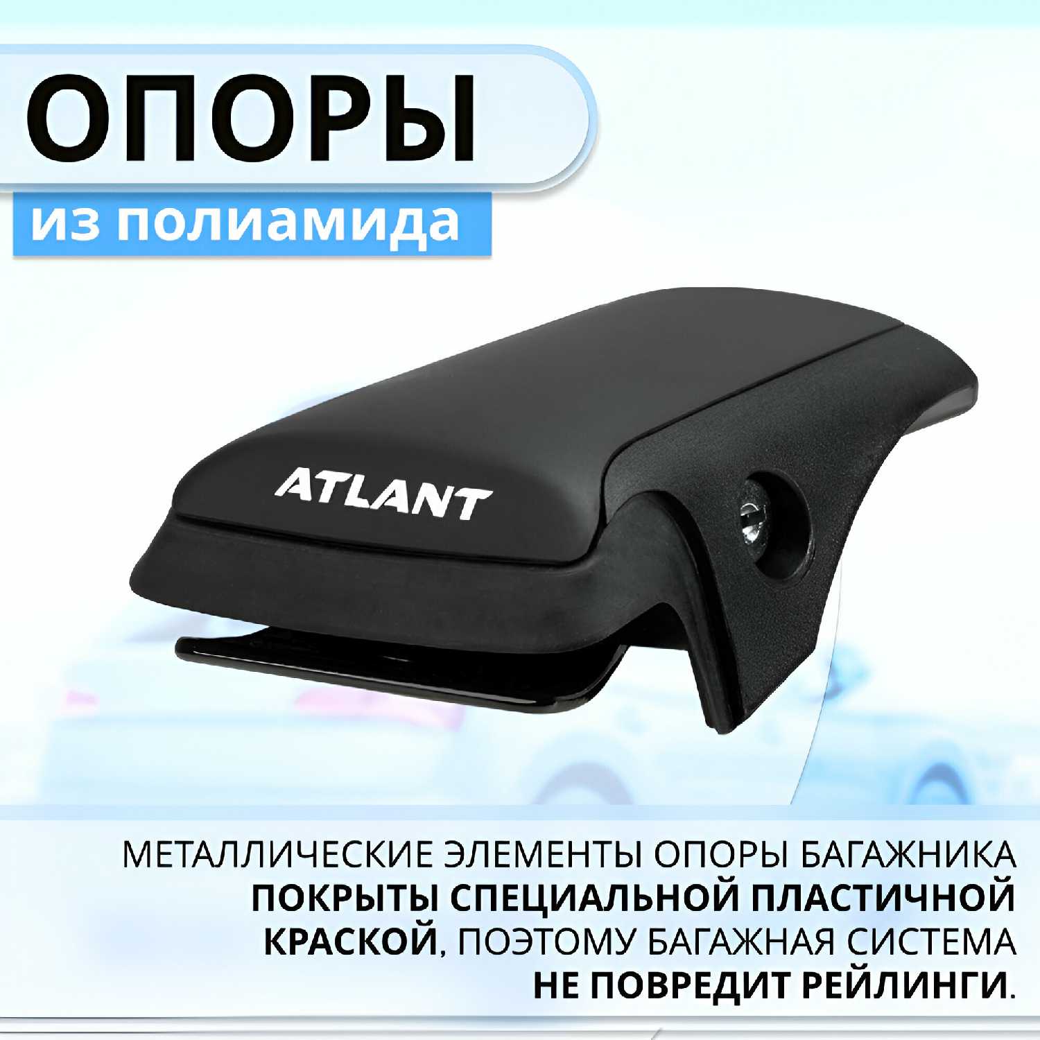 Багажник Атлант Багажник в распор (970:910) фотография 2