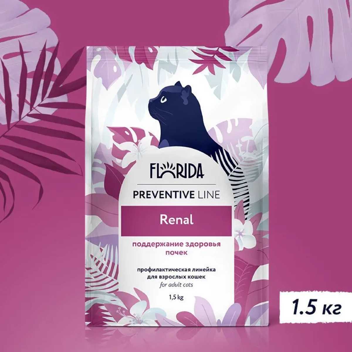 Сухой корм FLORIDA Preventive Line renal (1,5 кг) фотография 13