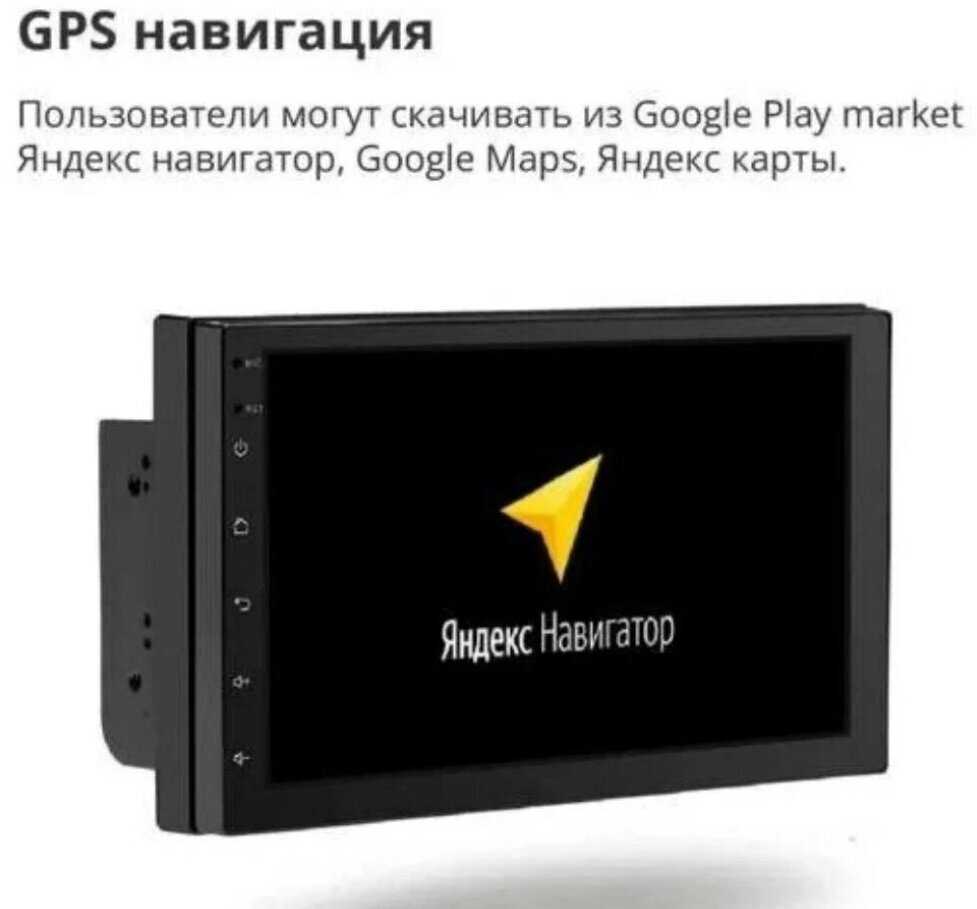 Автомагнитола 2 din на Android (9 дюймов, 2/32 ГБ) фотография 12