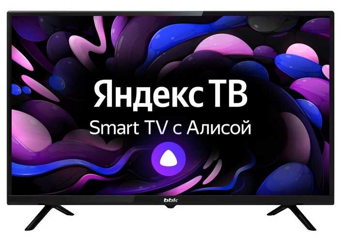 Телевизор BBK 32LEX-7250/TS2C 2021 LED на платформе Яндекс.ТВ