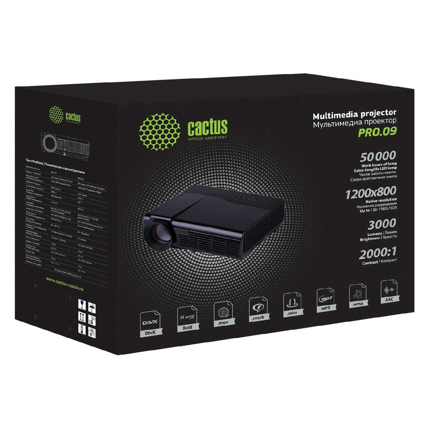 Проектор cactus CS-PRO.09WT.WXGA-A фотография 13