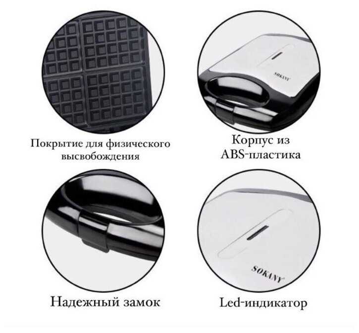 Вафельница TASTE OF CHILDHOOD Вафельница (SK-813) фотография 10