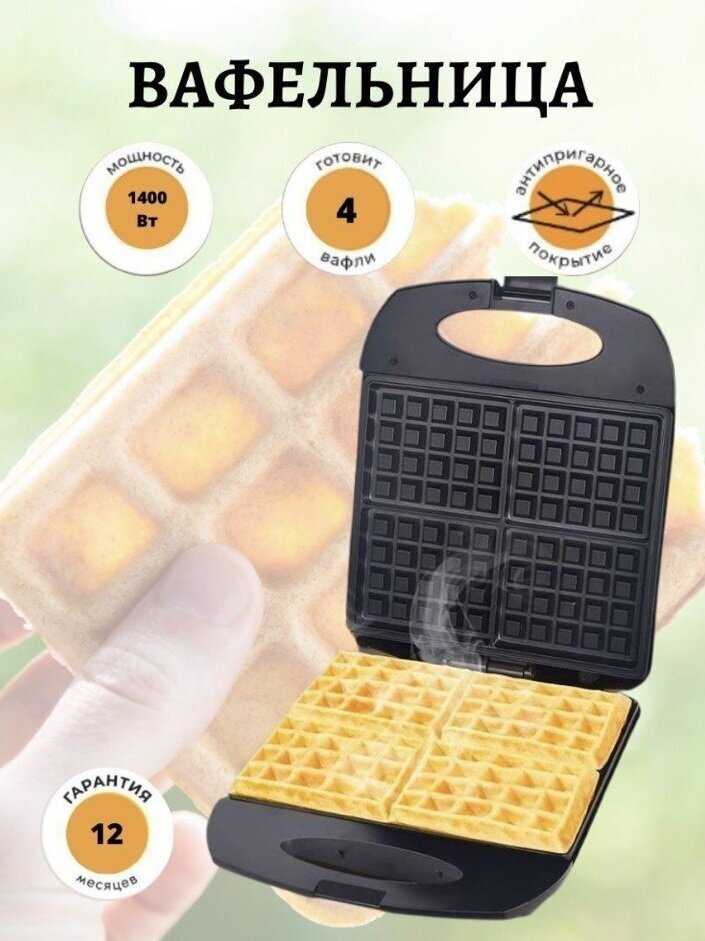 Вафельница TASTE OF CHILDHOOD Вафельница (SK-813) фотография 11