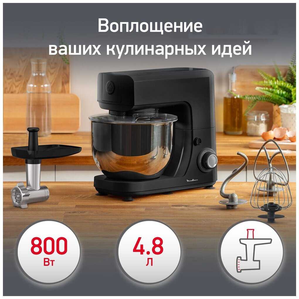 Кухонная машина Moulinex QA151810 фотография 1