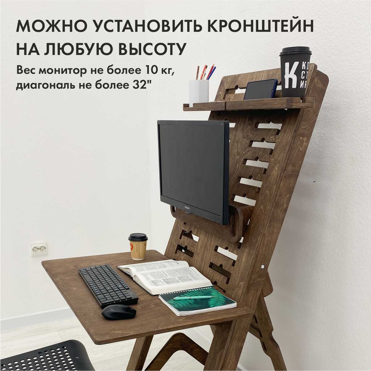 Кронштейн Suland Кронштейн фотография 3