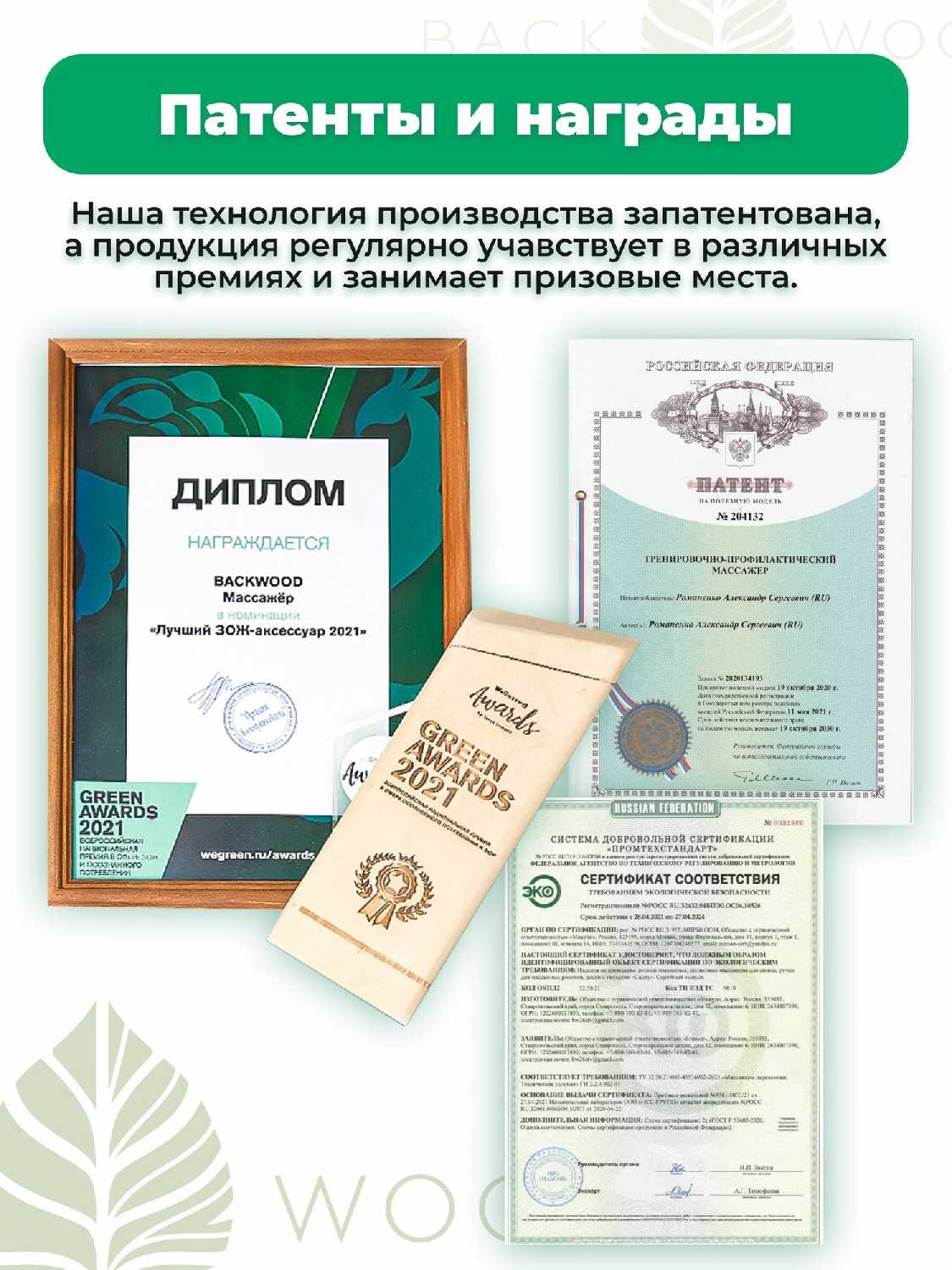 Массажер Массажер 5 роликов для шеи и плеч фотография 14