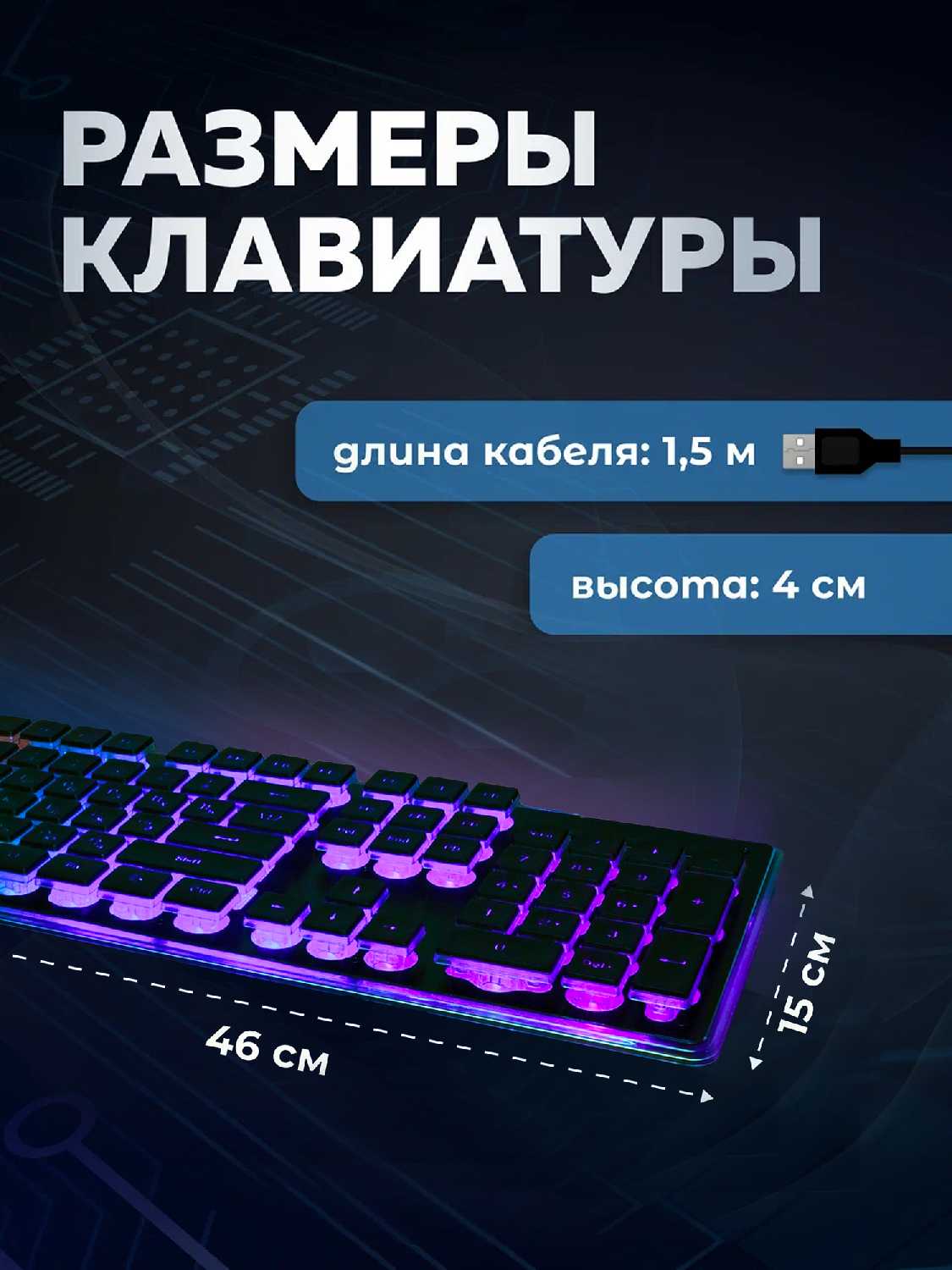 Игровая клавиатура Yinren Игровая водонепроницаемая клавиатура Yinren фотография 14