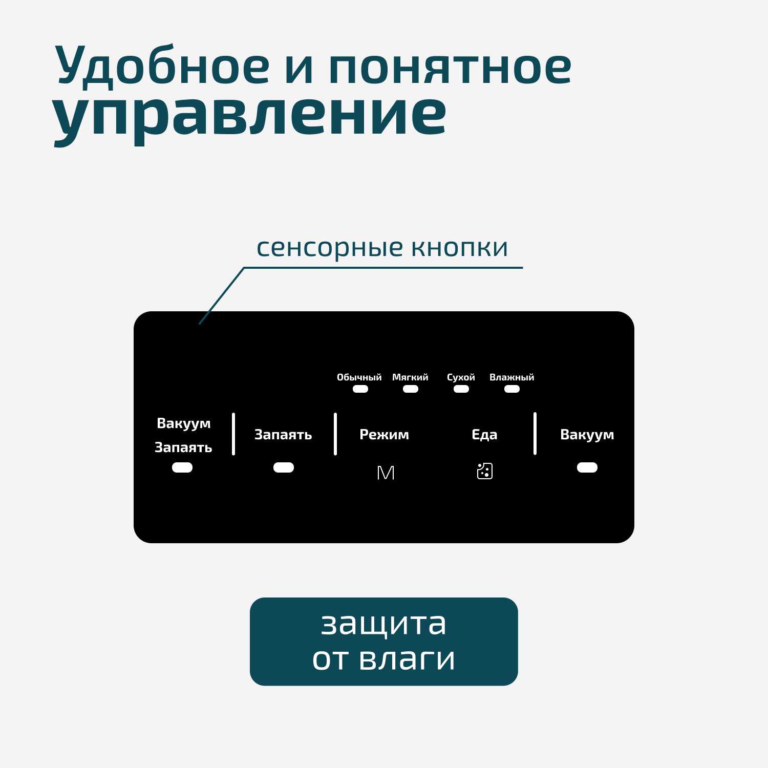 Вакууматор для продуктов Вакууматор для продуктов (30см) фотография 16