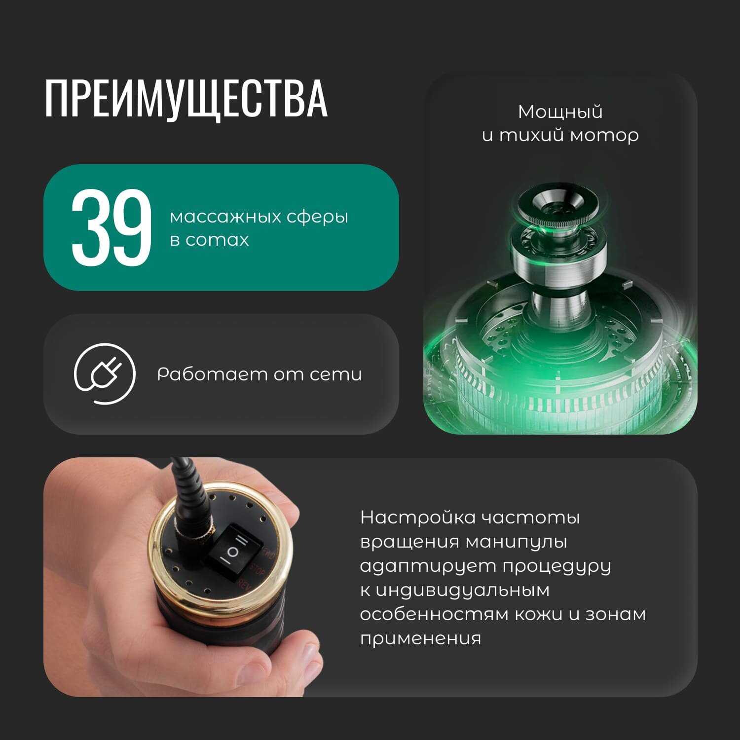 Антицеллюлитный массажер для тела AMG150 фотография 6