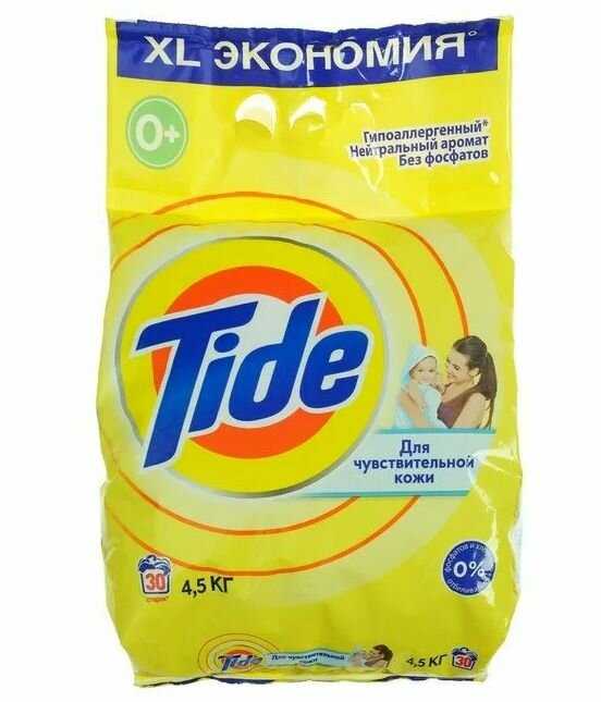 Tide для чувствительной кожи фотография 17