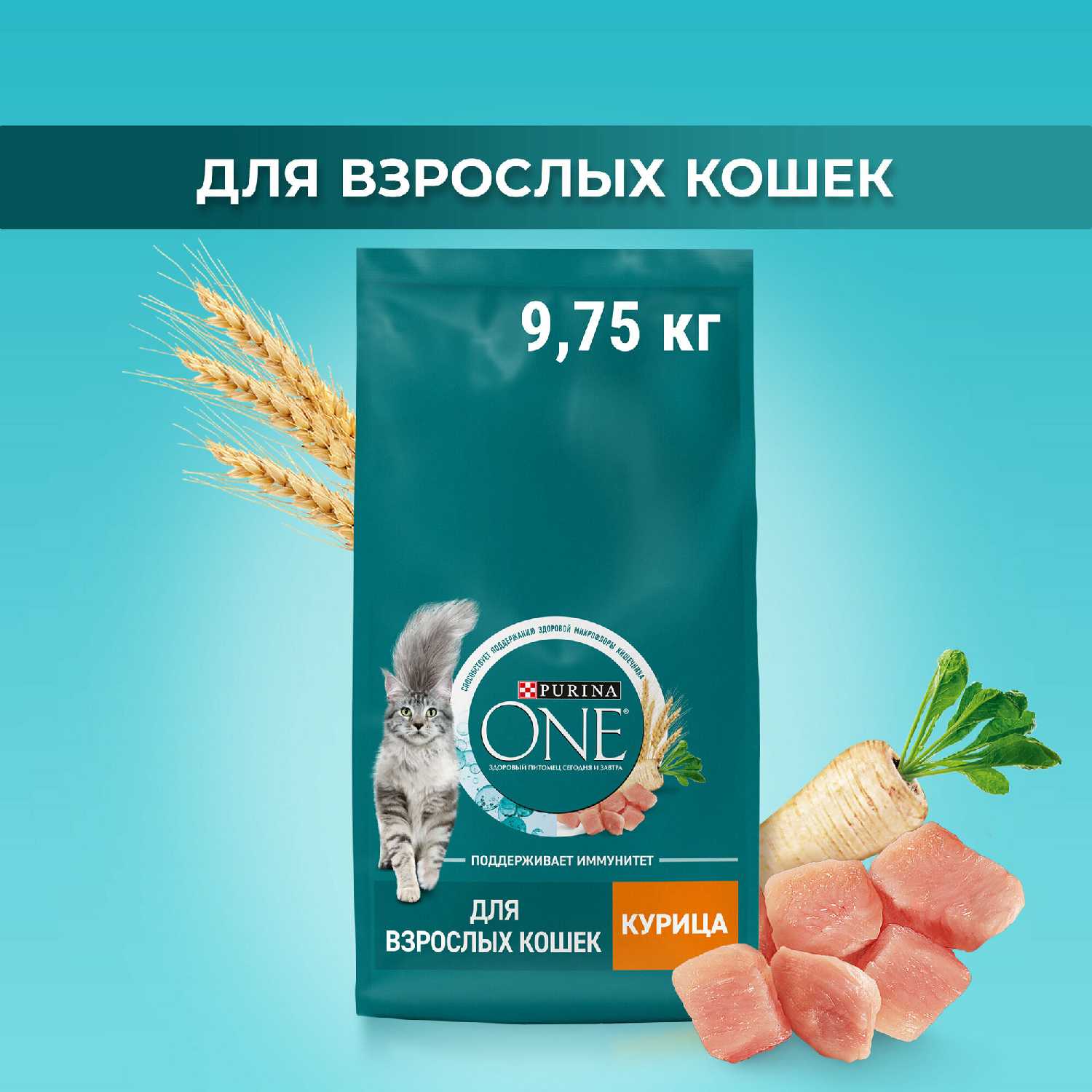 Корм для кошек Purina ONE с высоким содержанием курицы и цельными злаками фотография 13