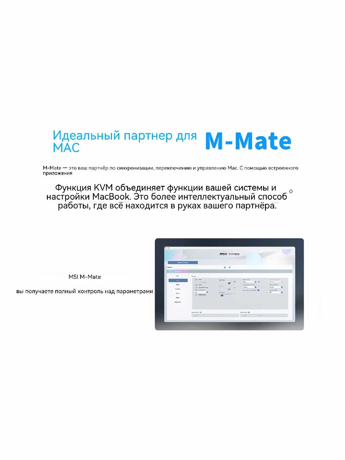 Монитор MSI PRO MAX 271QPHW E14 фотография 8