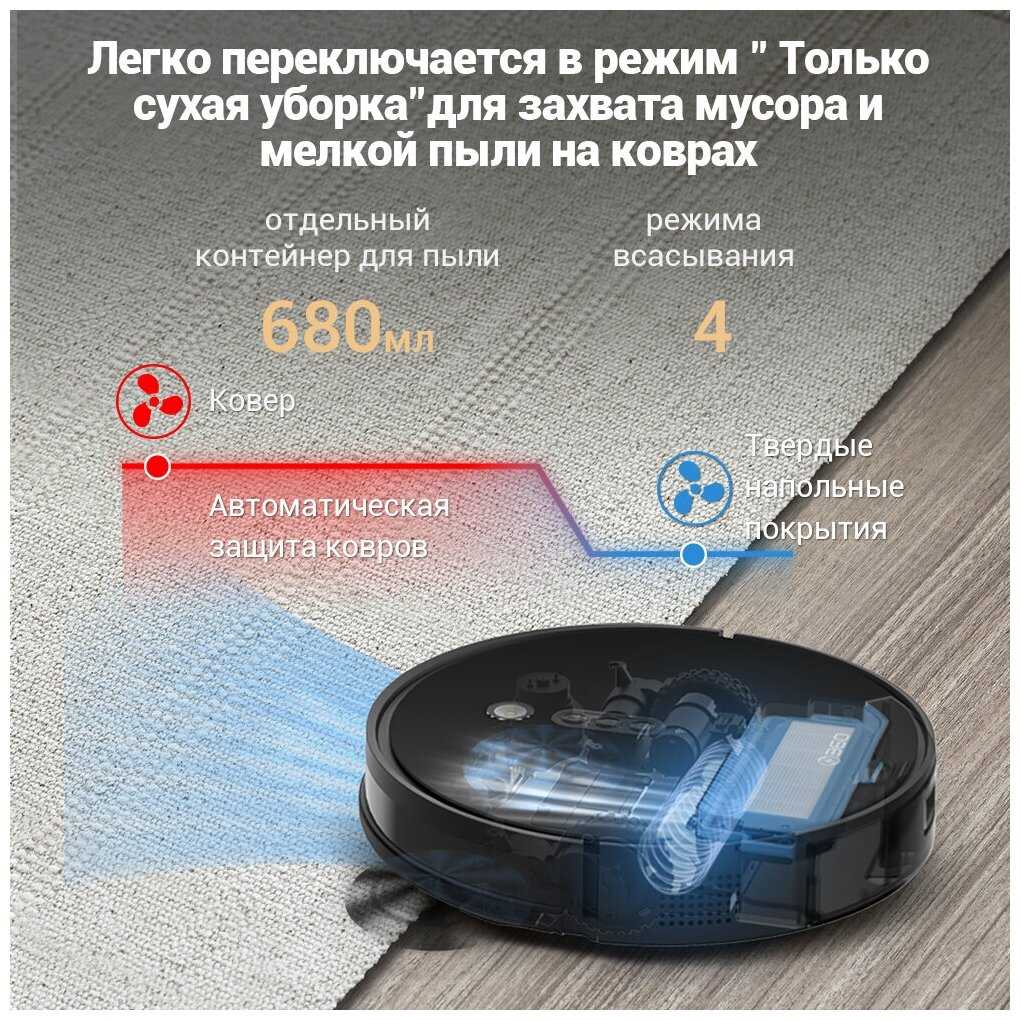Робот-пылесос 360 P7 фотография 3