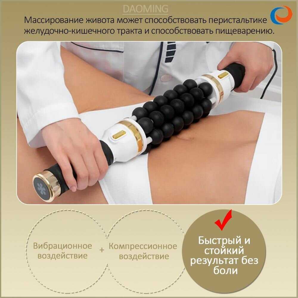 Антицеллюлитный массажер для тела AMG150 фотография 22