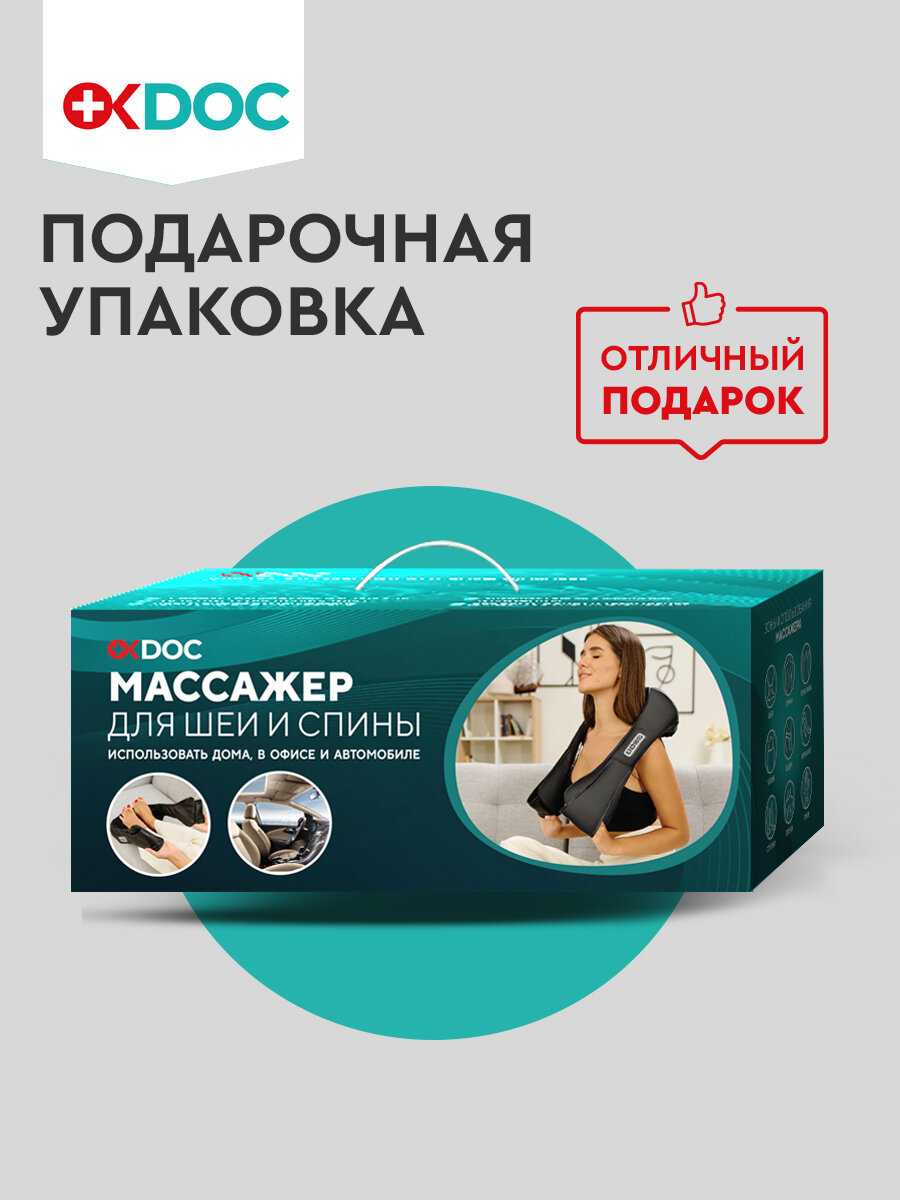 Массажер Массажер электрический роликовый фотография 6