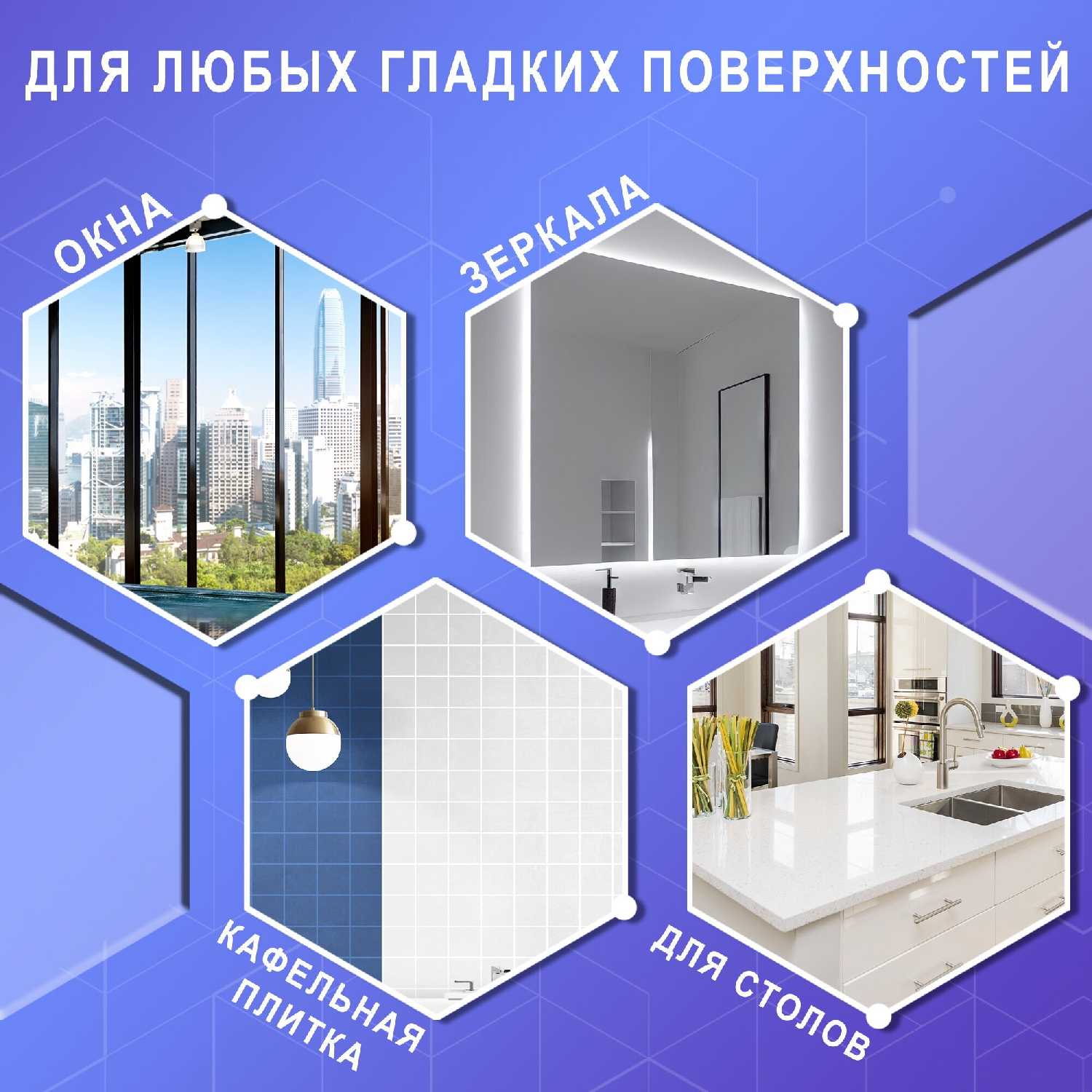 Робот мойщик окон APQ Supply W100 фотография 4
