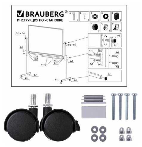Доска магнитно-маркерная на стенде 90х120 см, 2-сторонняя, BRAUBERG, 238140 фотография 7