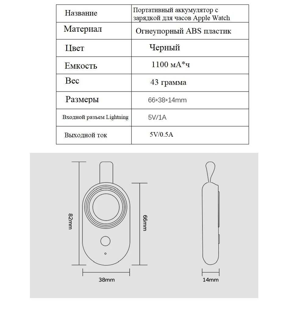 Внешний аккумулятор Брелок (1100 mAh) фотография 8