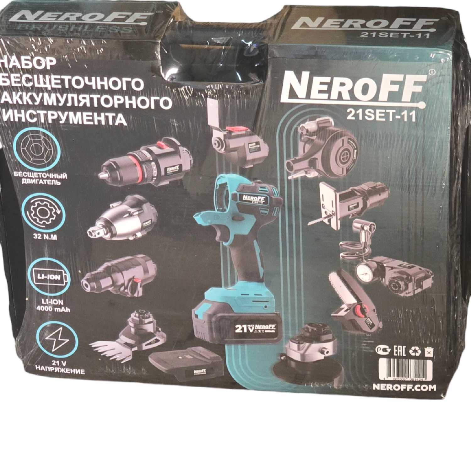 Набор аккумуляторного инструмента NeroFF 21V (21NKS) фотография 1