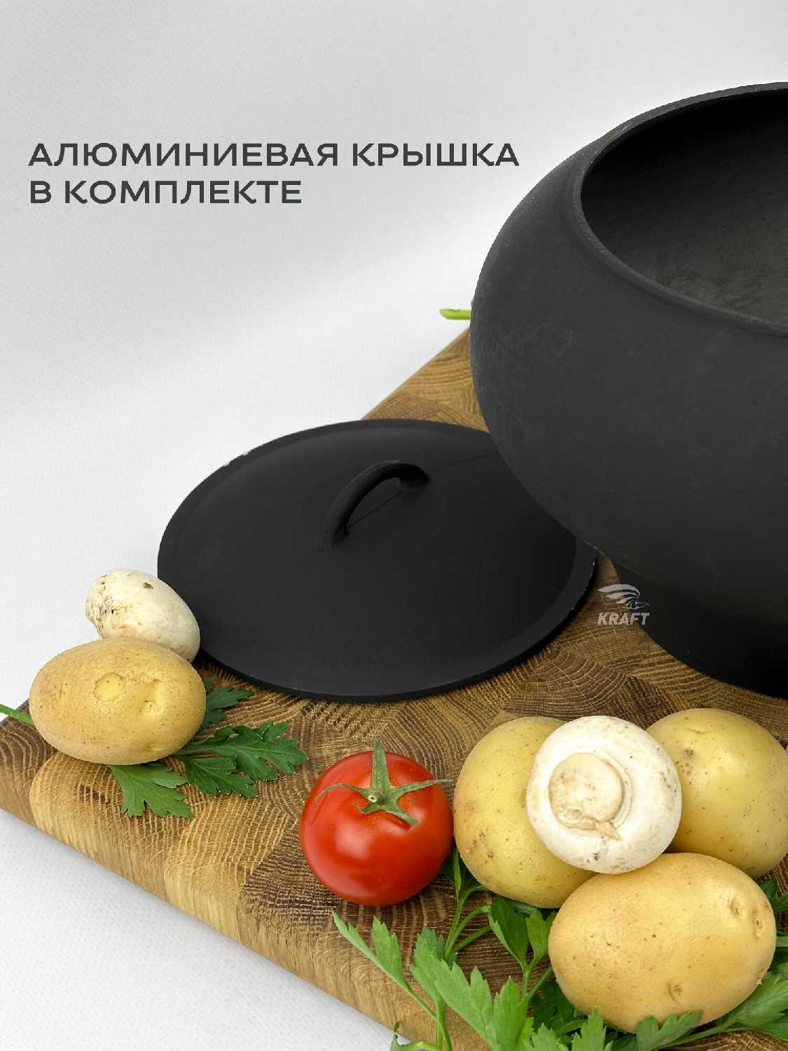 Комплект чугунных горшков Комплект чугунных горшков (2.5 л и 4 л) фотография 4