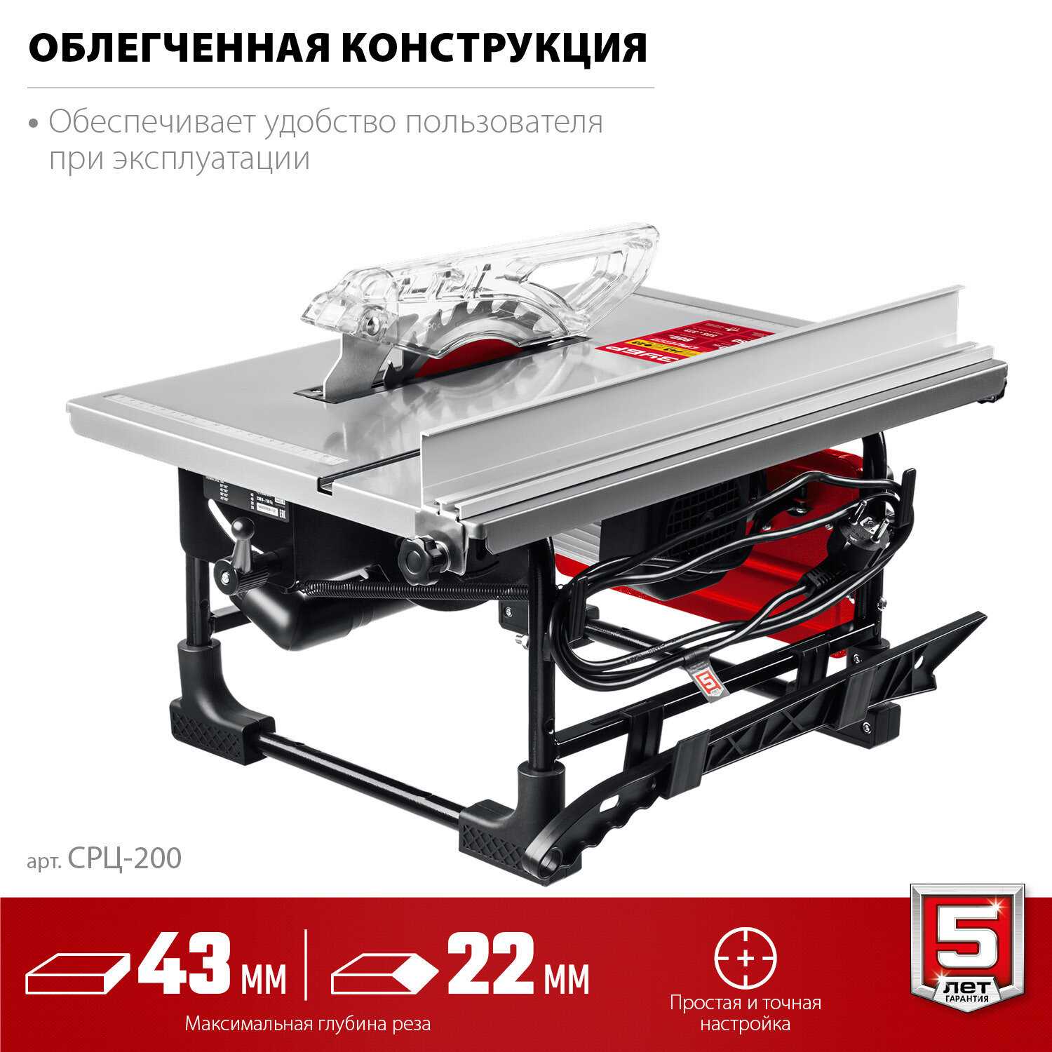 Настольный распиловочный станок ЗУБР d 200 мм, 800 Вт (СРЦ-200) фотография 4