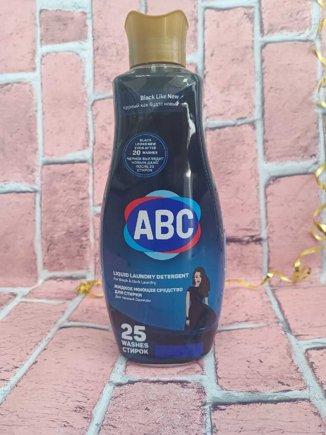 Гель для стирки АВС для деликатных тканей (3л) фотография 16